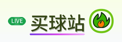 买球站 Logo
